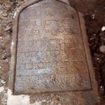 Vestiges of Jewish history in Ernakulam crying for attention