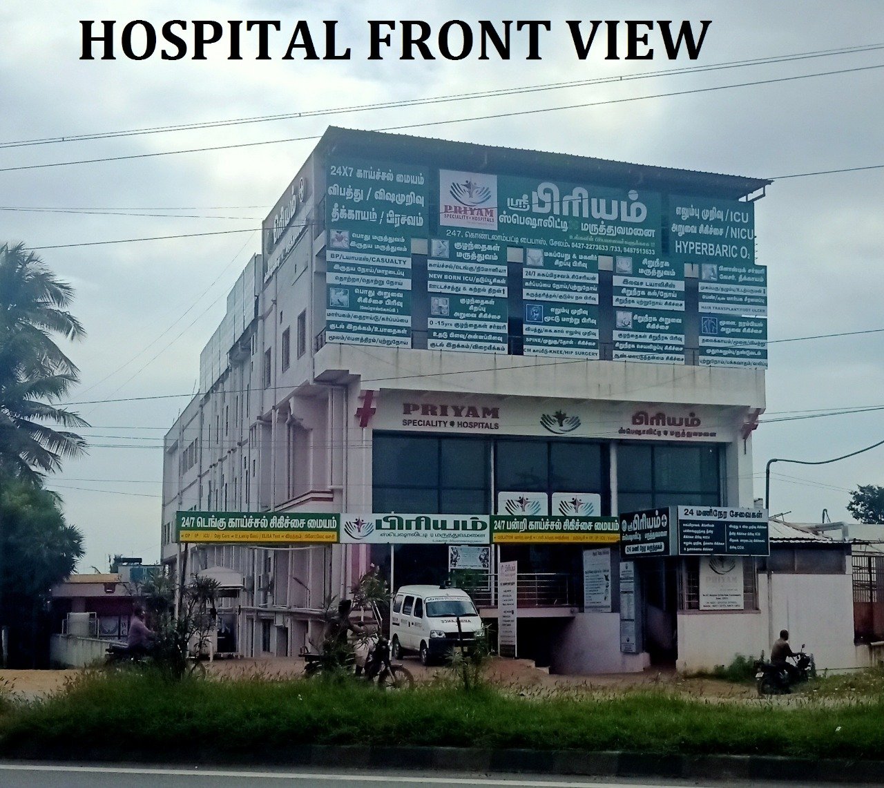 Priyam Specialty Hospital in Salem district